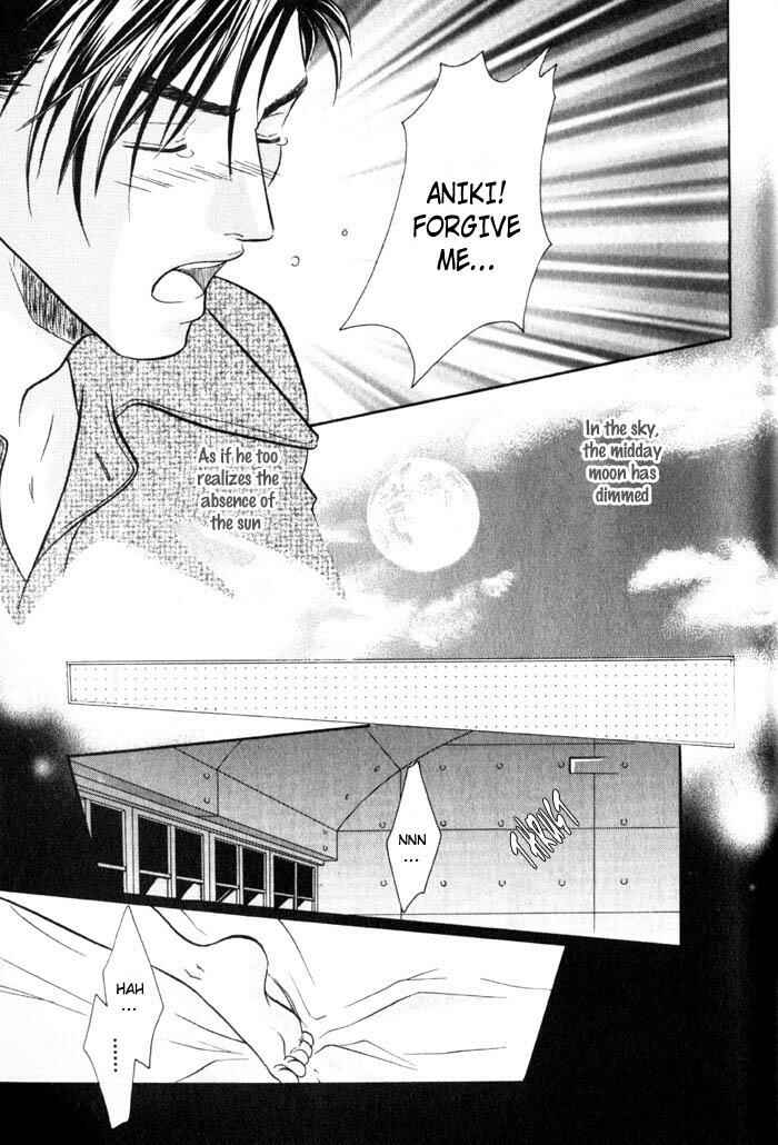 Page 21 Chapter 3 Tsuki no Hikari mo Todokudarou