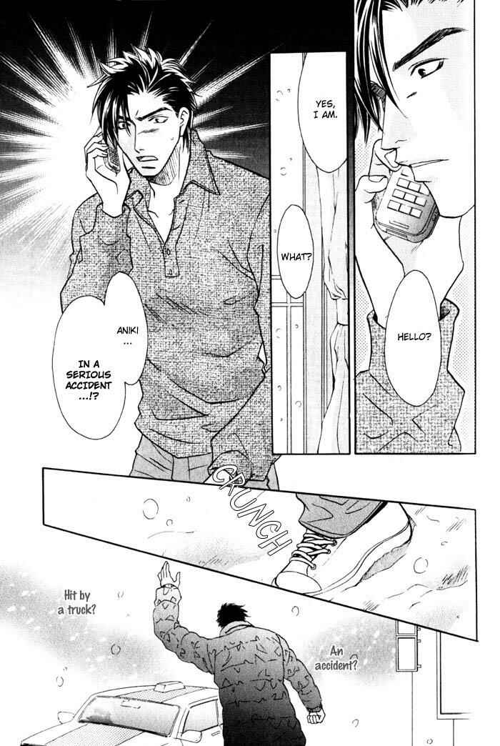 Page 3 Chapter 3 Tsuki no Hikari mo Todokudarou