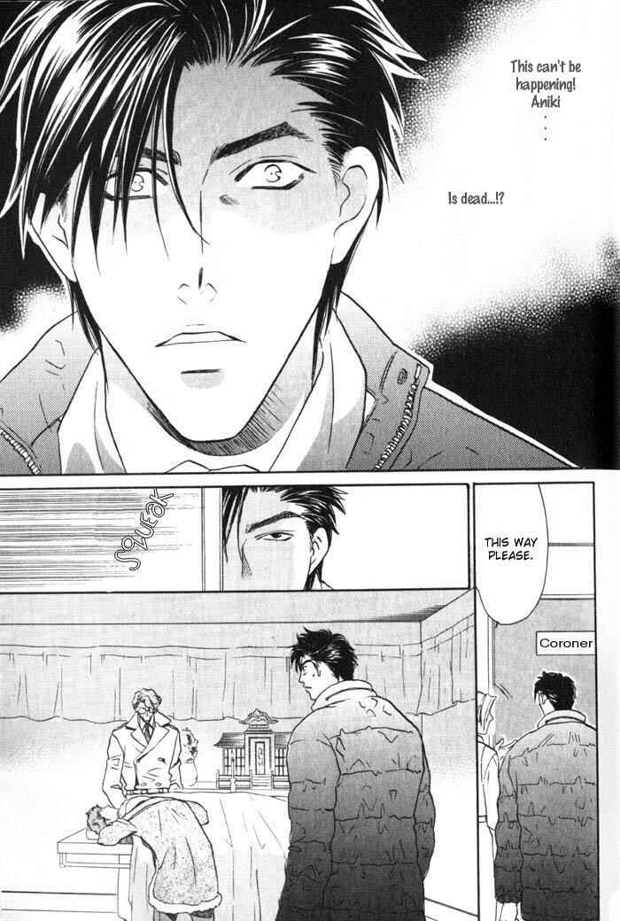 Page 5 Chapter 3 Tsuki no Hikari mo Todokudarou