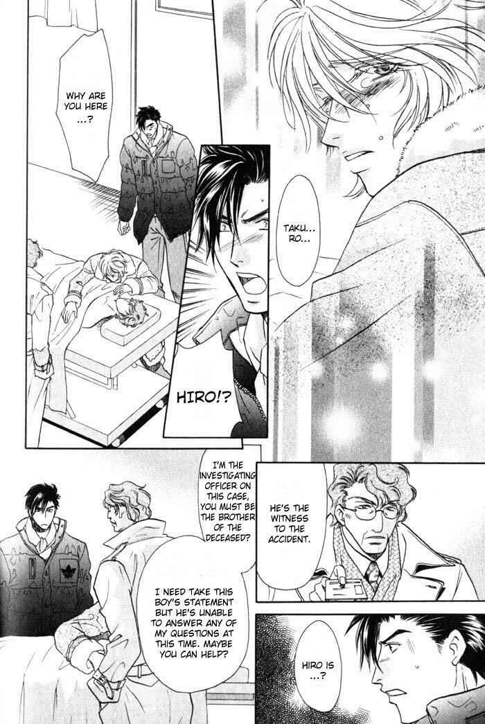 Page 6 Chapter 3 Tsuki no Hikari mo Todokudarou