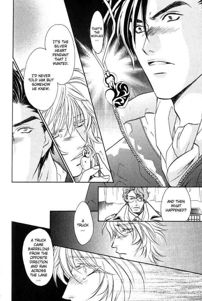 Page 8 Chapter 3 Tsuki no Hikari mo Todokudarou