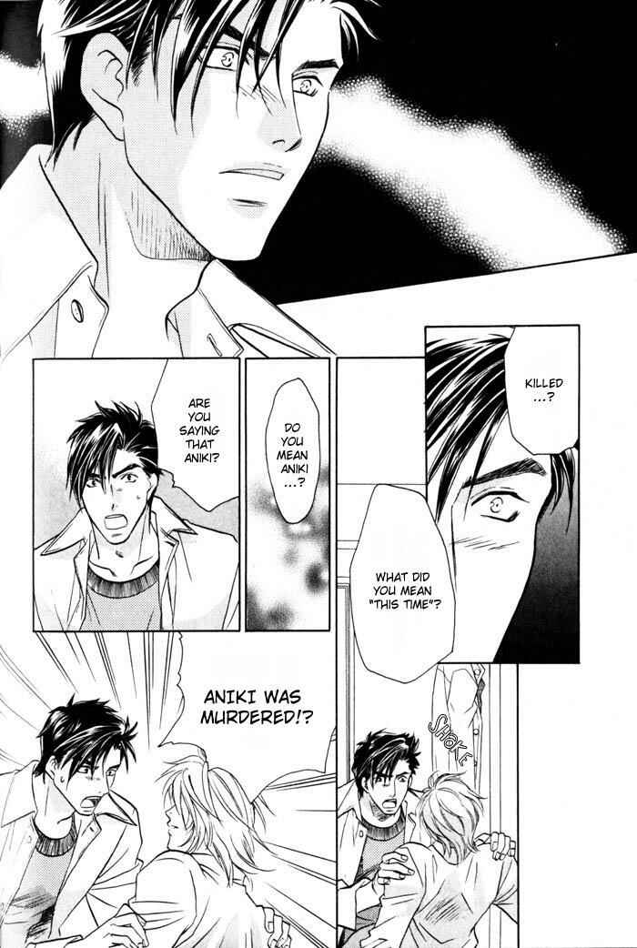 Page 10 Chapter 4 Tsuki no Hikari mo Todokudarou