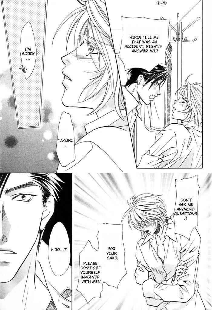 Page 11 Chapter 4 Tsuki no Hikari mo Todokudarou