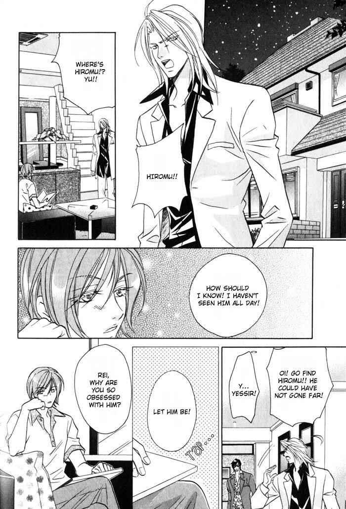 Page 12 Chapter 4 Tsuki no Hikari mo Todokudarou