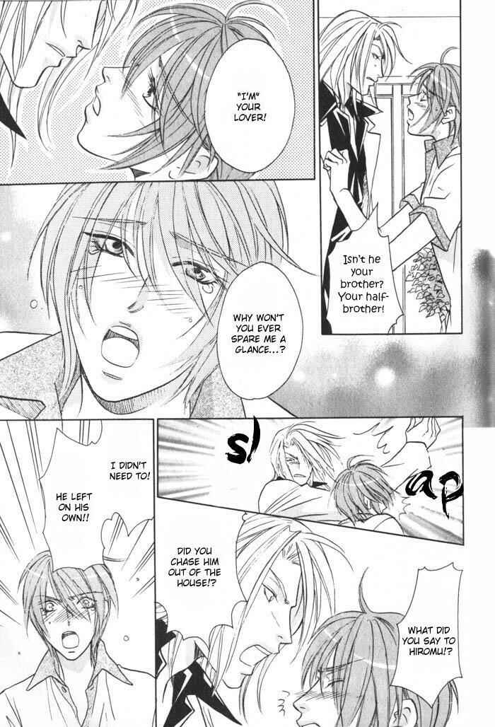 Page 13 Chapter 4 Tsuki no Hikari mo Todokudarou