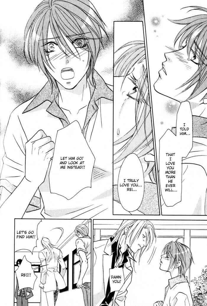 Page 14 Chapter 4 Tsuki no Hikari mo Todokudarou