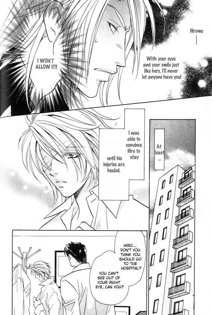 Page 16 Chapter 4 Tsuki no Hikari mo Todokudarou