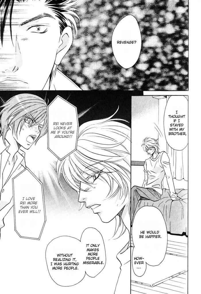 Page 19 Chapter 4 Tsuki no Hikari mo Todokudarou