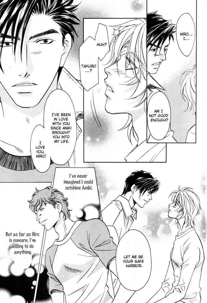Page 21 Chapter 4 Tsuki no Hikari mo Todokudarou