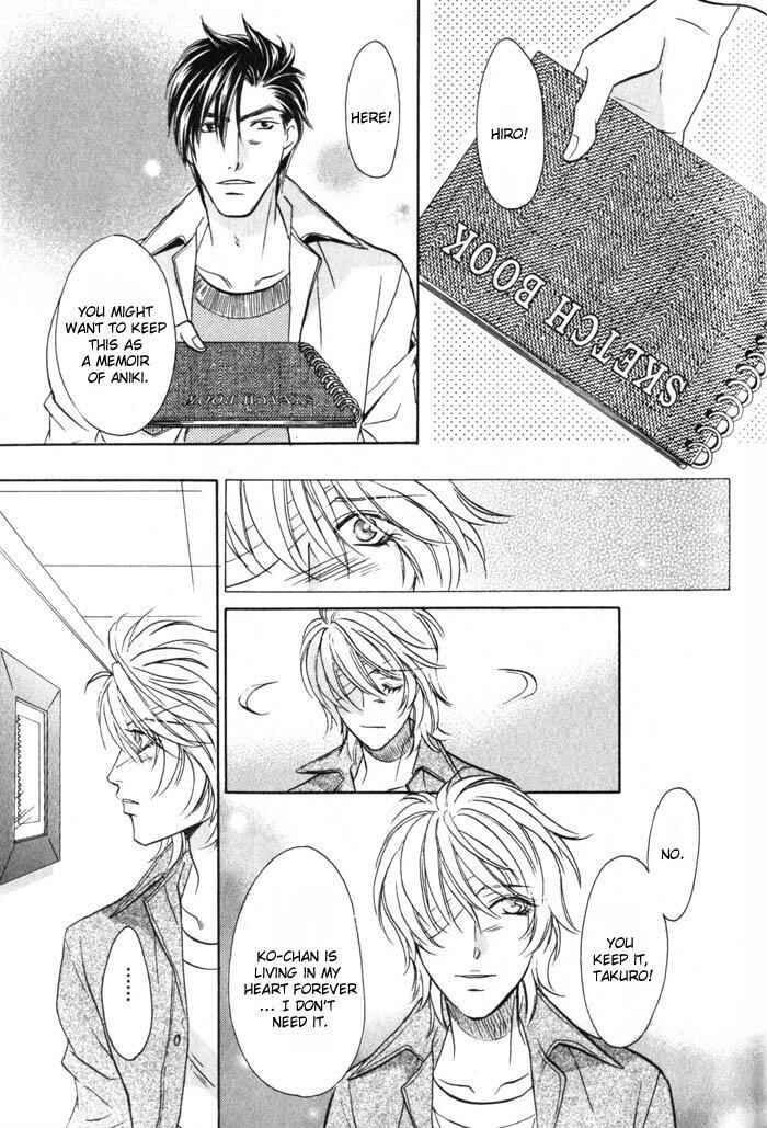 Page 27 Chapter 4 Tsuki no Hikari mo Todokudarou
