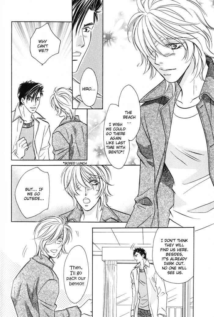 Page 28 Chapter 4 Tsuki no Hikari mo Todokudarou