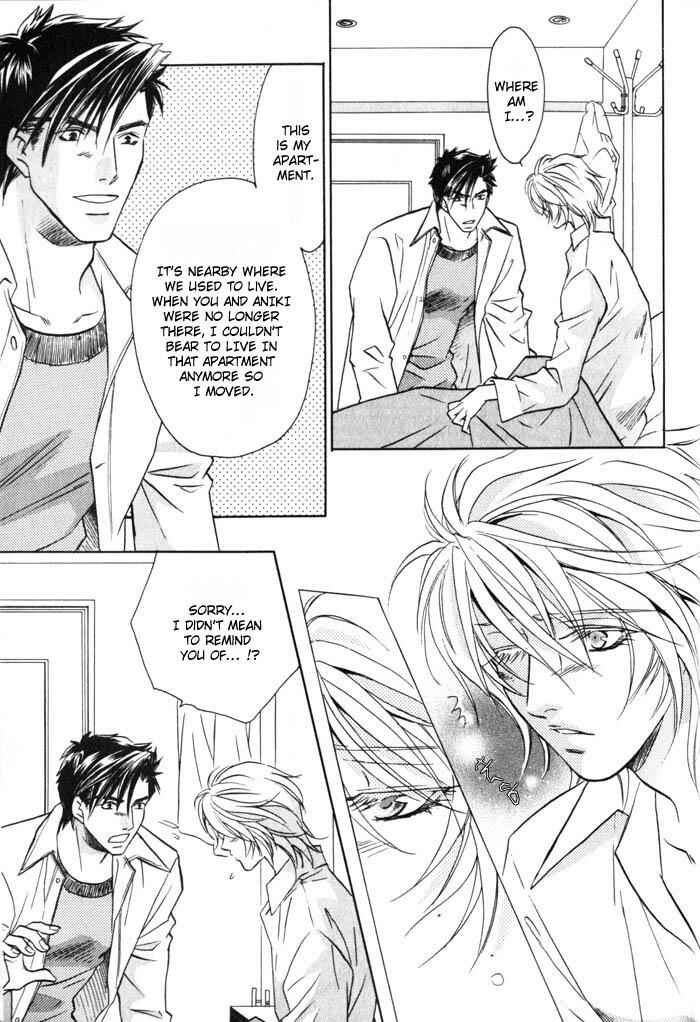 Page 5 Chapter 4 Tsuki no Hikari mo Todokudarou