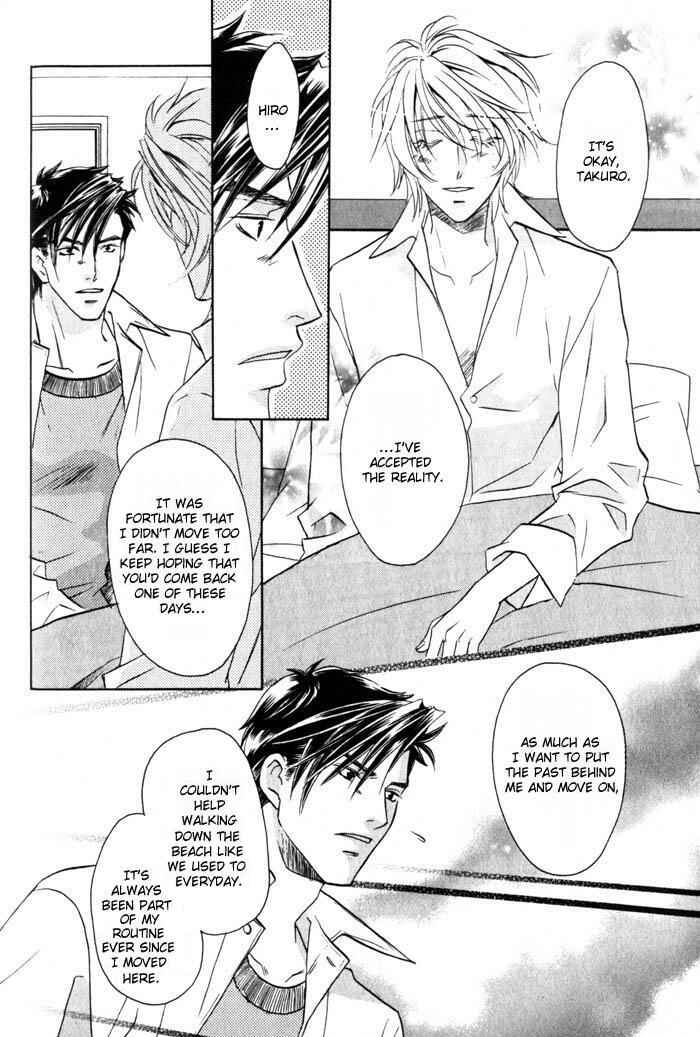 Page 6 Chapter 4 Tsuki no Hikari mo Todokudarou