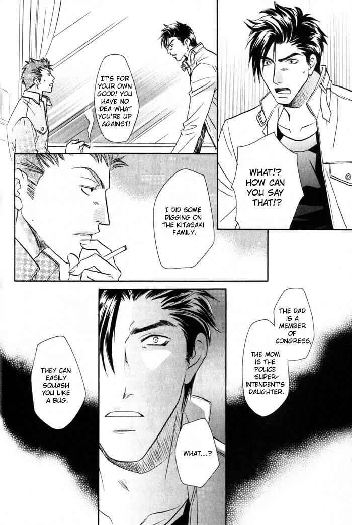 Page 10 Chapter 5 Tsuki no Hikari mo Todokudarou