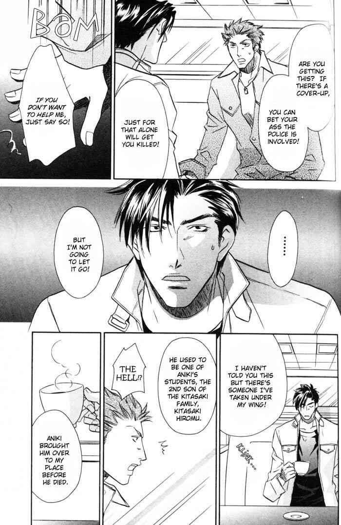Page 11 Chapter 5 Tsuki no Hikari mo Todokudarou