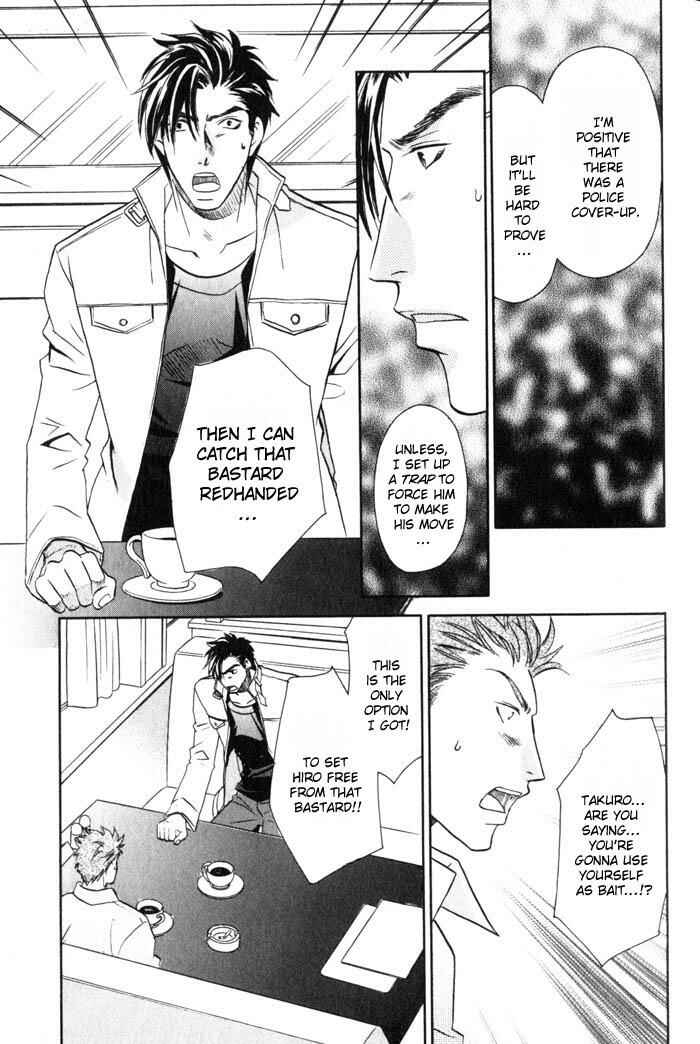 Page 13 Chapter 5 Tsuki no Hikari mo Todokudarou