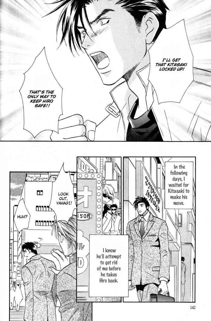Page 14 Chapter 5 Tsuki no Hikari mo Todokudarou