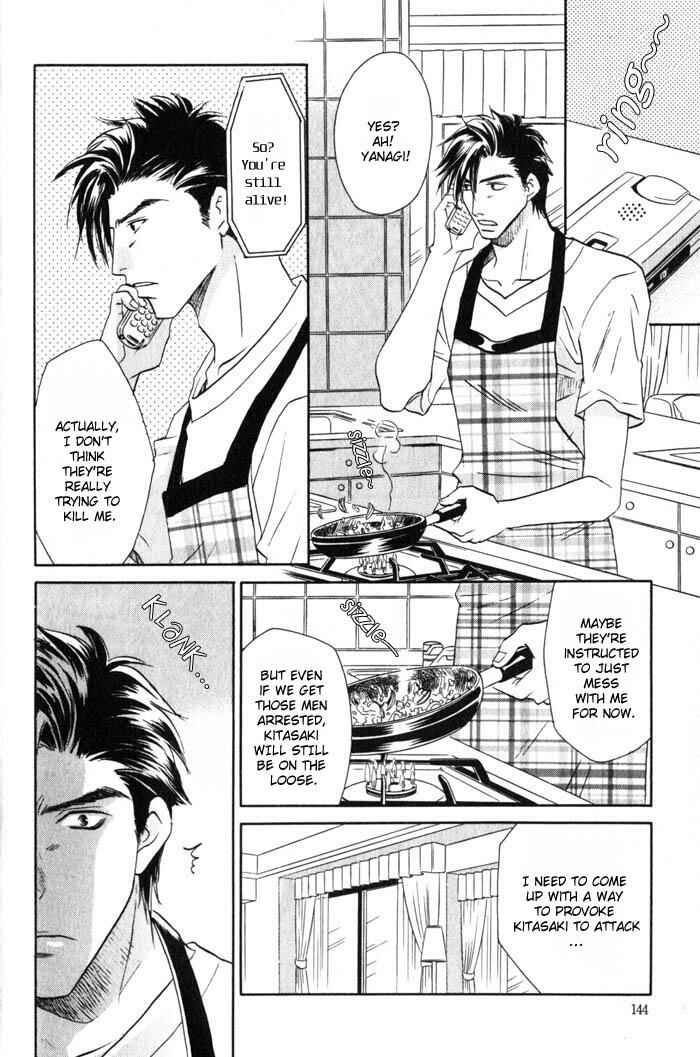 Page 16 Chapter 5 Tsuki no Hikari mo Todokudarou