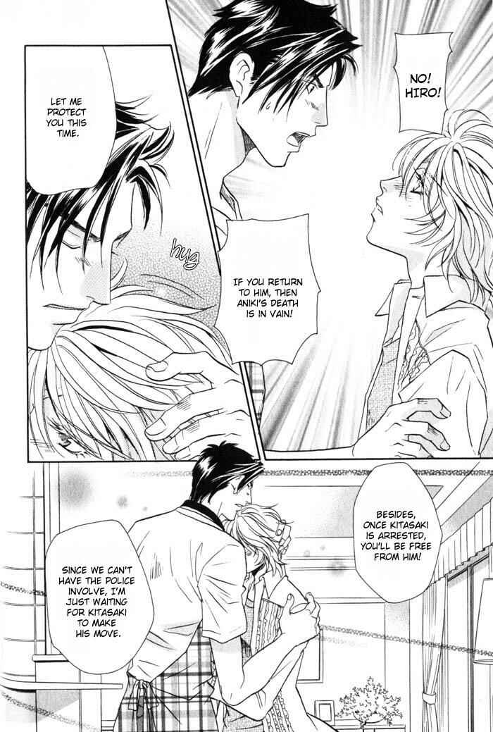 Page 18 Chapter 5 Tsuki no Hikari mo Todokudarou