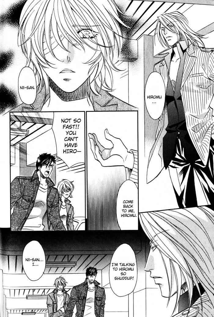 Page 24 Chapter 5 Tsuki no Hikari mo Todokudarou