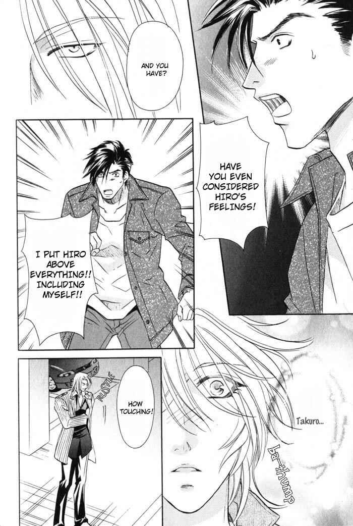 Page 26 Chapter 5 Tsuki no Hikari mo Todokudarou