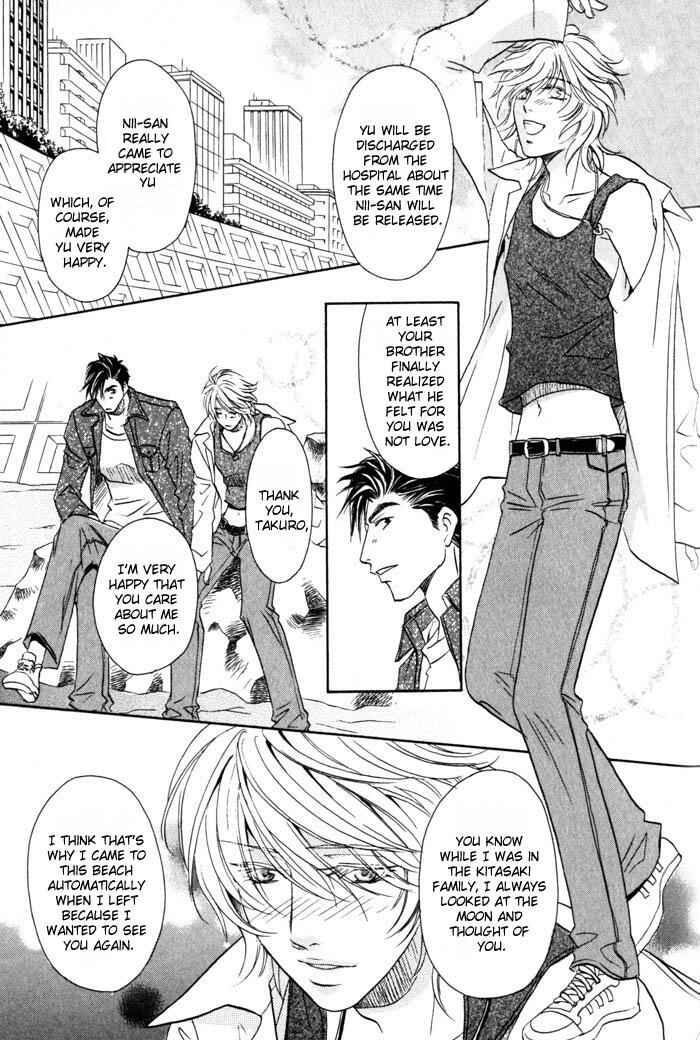 Page 33 Chapter 5 Tsuki no Hikari mo Todokudarou