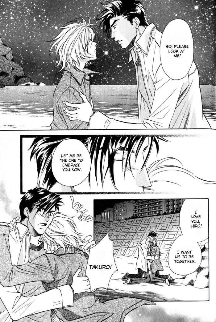Page 7 Chapter 5 Tsuki no Hikari mo Todokudarou