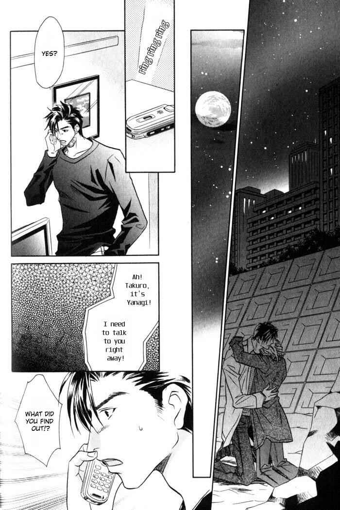 Page 8 Chapter 5 Tsuki no Hikari mo Todokudarou