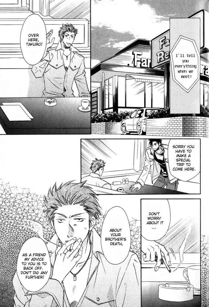 Page 9 Chapter 5 Tsuki no Hikari mo Todokudarou