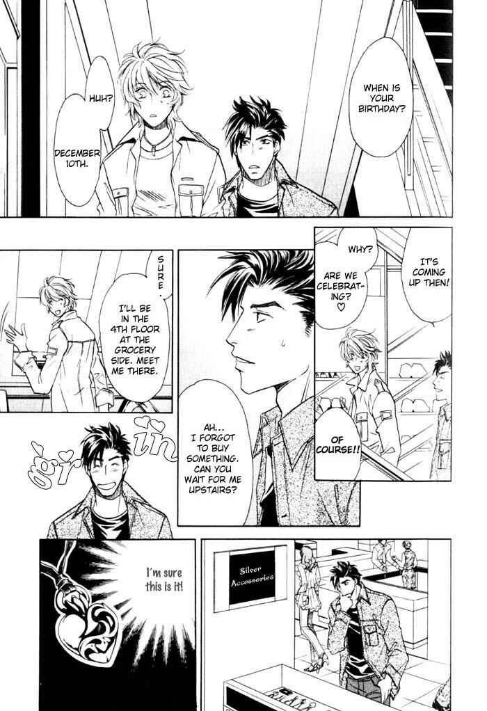 Page 11 Chapter 2 Tsuki no Hikari mo Todokudarou