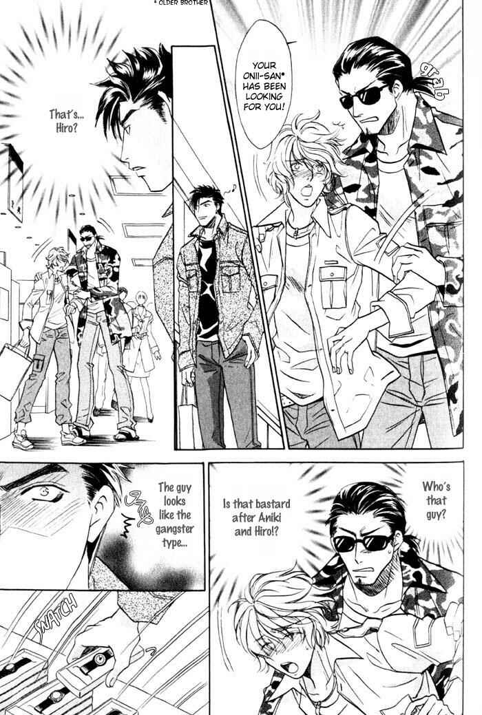 Page 13 Chapter 2 Tsuki no Hikari mo Todokudarou