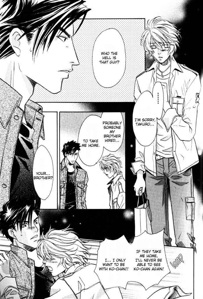 Page 15 Chapter 2 Tsuki no Hikari mo Todokudarou