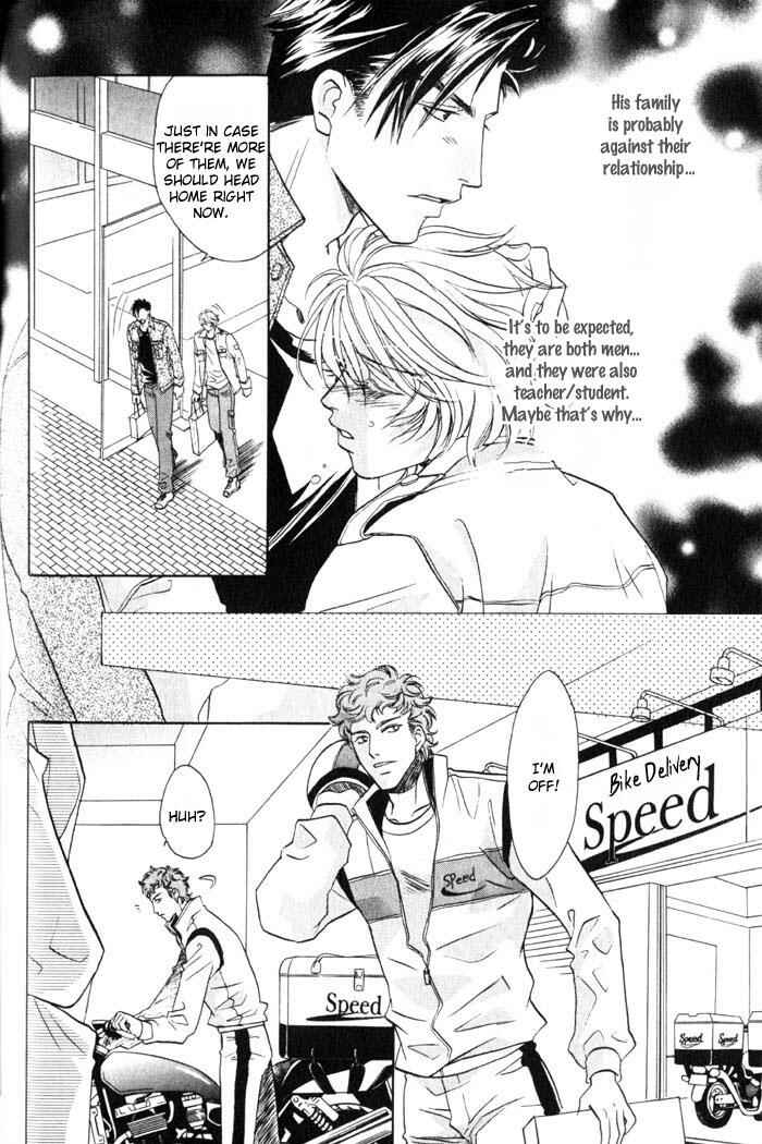 Page 16 Chapter 2 Tsuki no Hikari mo Todokudarou