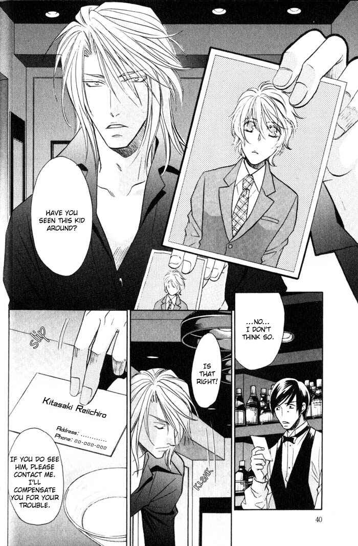 Page 2 Chapter 2 Tsuki no Hikari mo Todokudarou