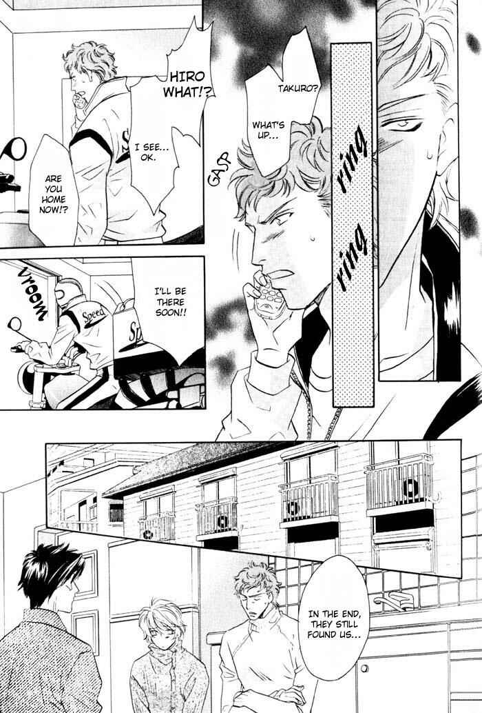 Page 21 Chapter 2 Tsuki no Hikari mo Todokudarou