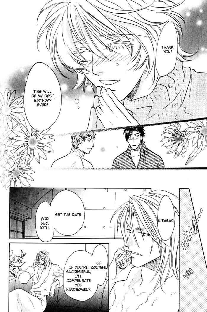 Page 24 Chapter 2 Tsuki no Hikari mo Todokudarou