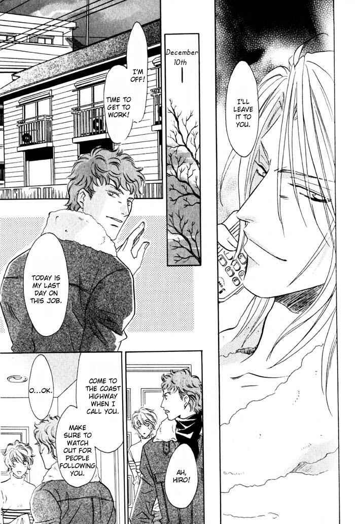 Page 25 Chapter 2 Tsuki no Hikari mo Todokudarou