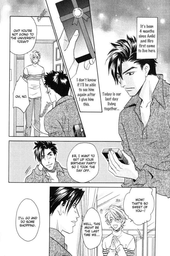 Page 26 Chapter 2 Tsuki no Hikari mo Todokudarou