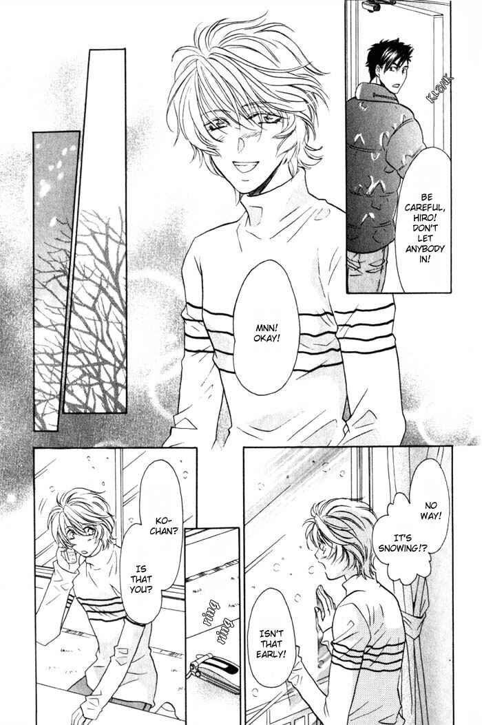 Page 27 Chapter 2 Tsuki no Hikari mo Todokudarou