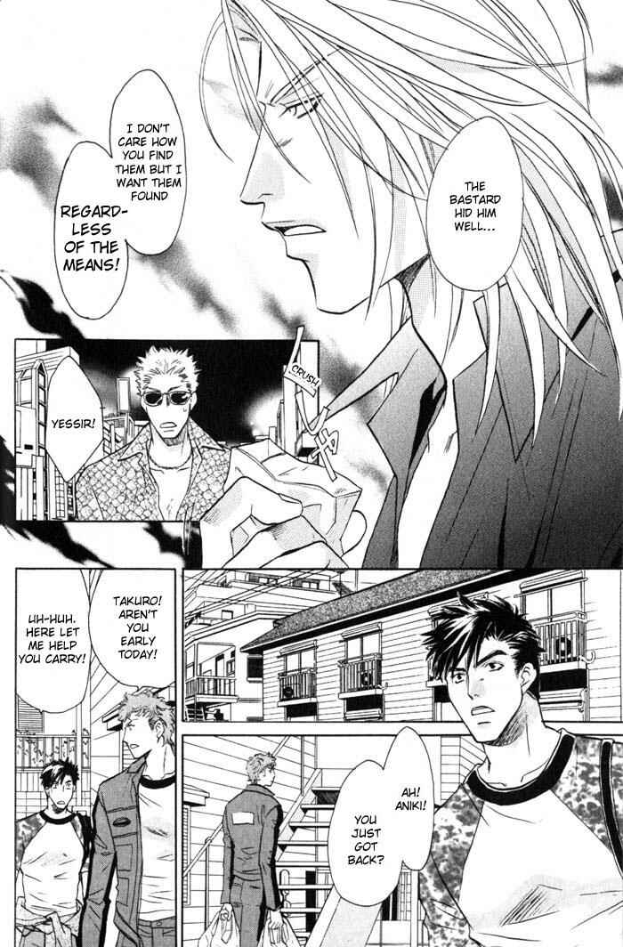Page 4 Chapter 2 Tsuki no Hikari mo Todokudarou