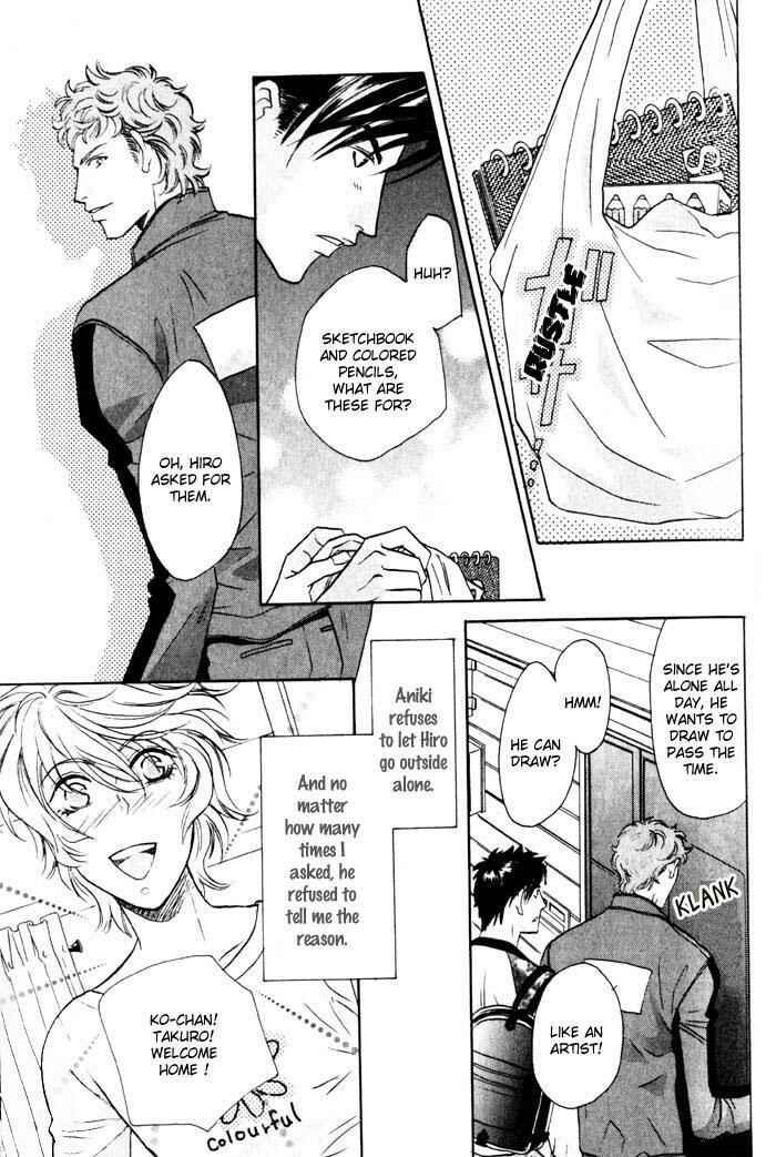 Page 5 Chapter 2 Tsuki no Hikari mo Todokudarou