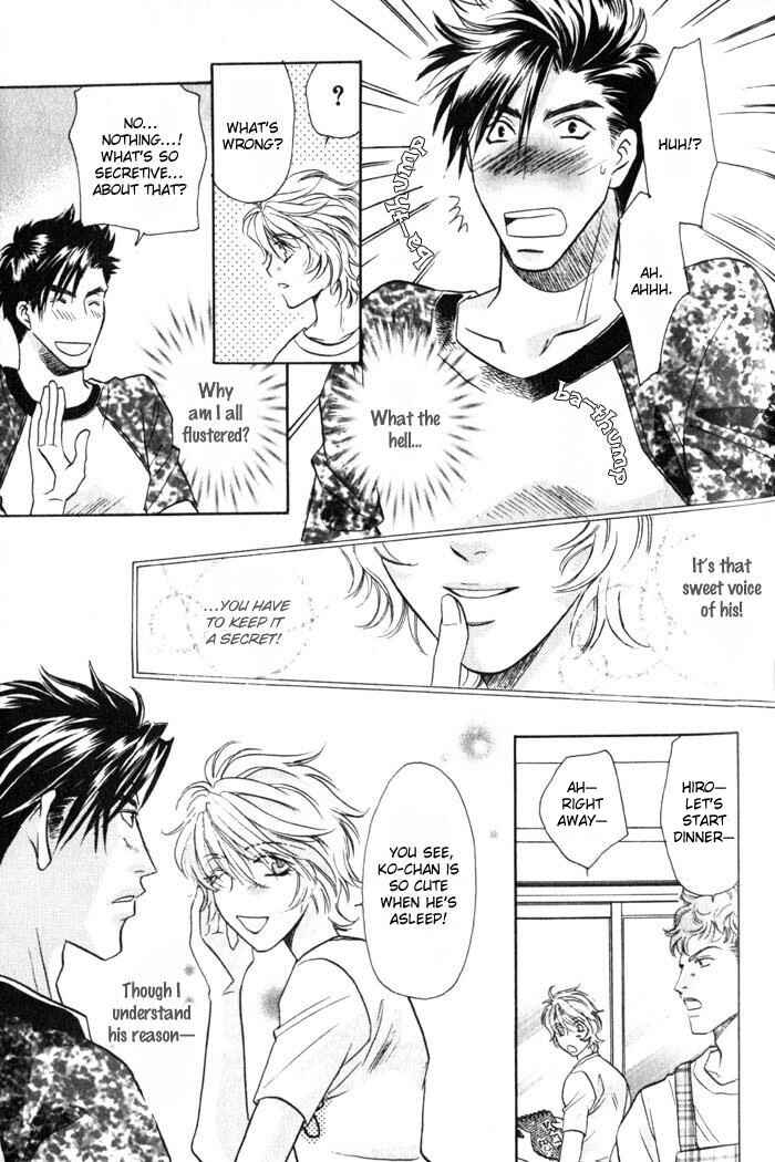 Page 7 Chapter 2 Tsuki no Hikari mo Todokudarou