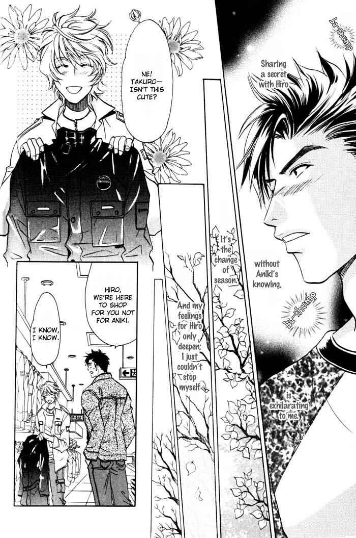 Page 8 Chapter 2 Tsuki no Hikari mo Todokudarou