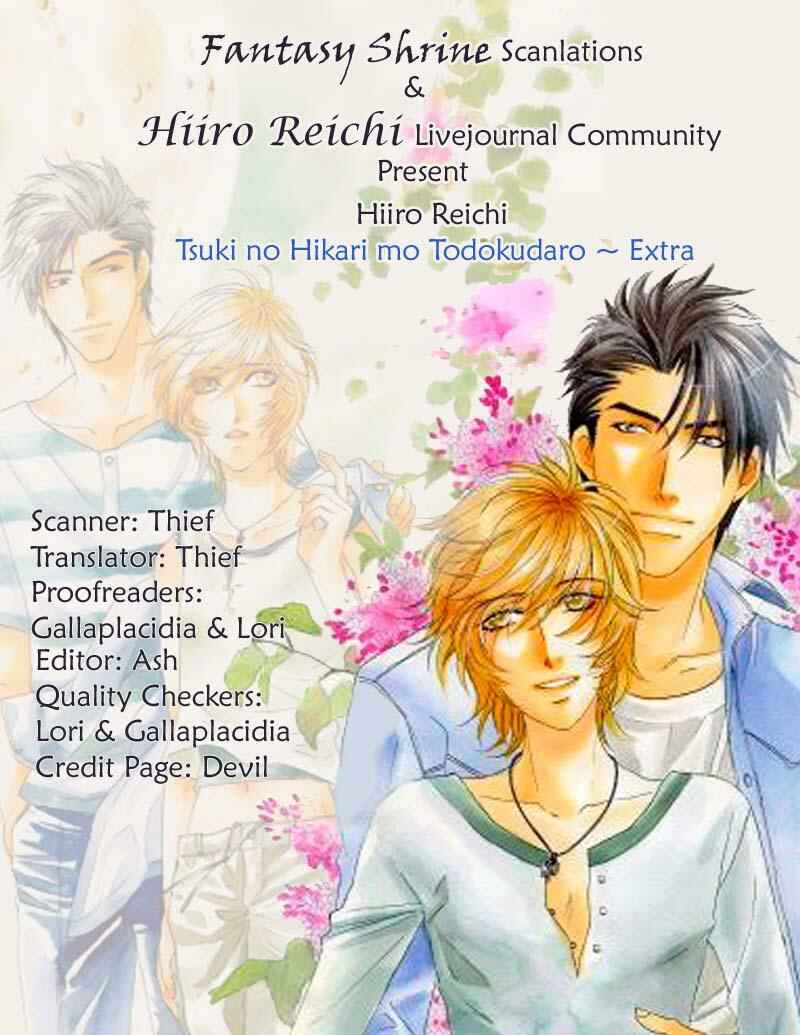 Page 1 Chapter 6.5 Tsuki no Hikari mo Todokudarou