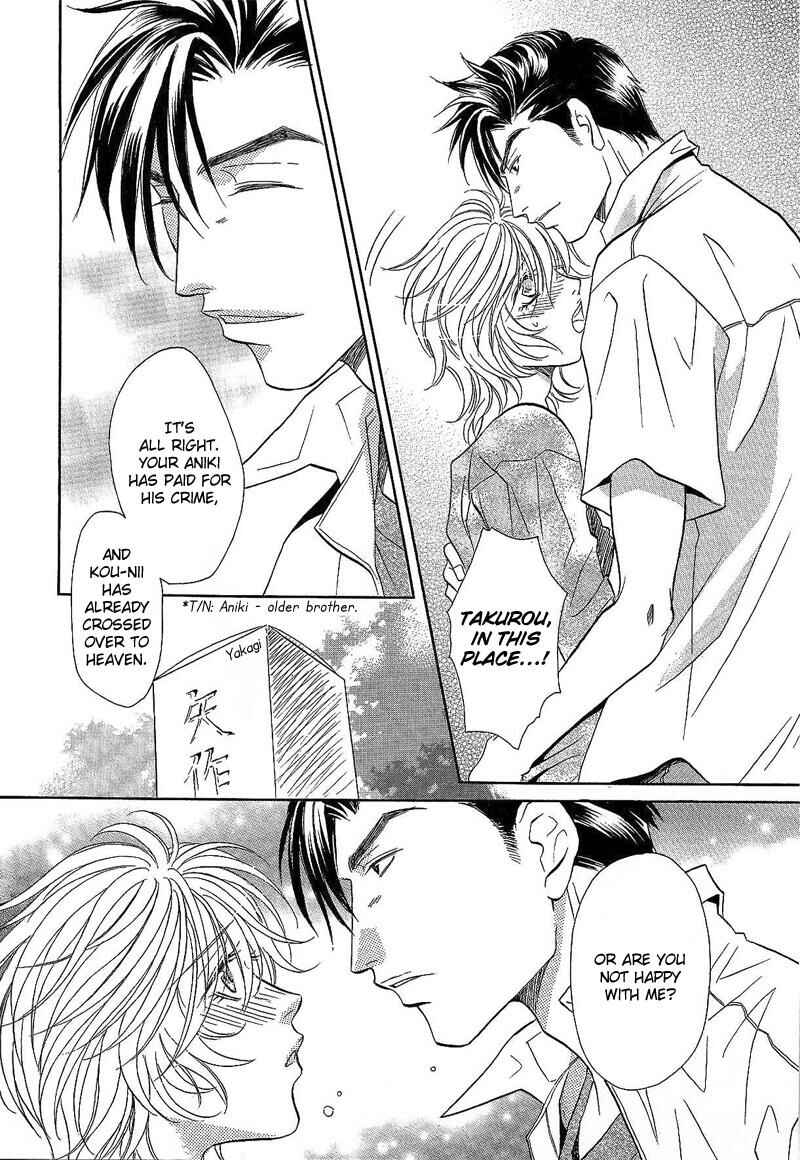 Page 3 Chapter 6.5 Tsuki no Hikari mo Todokudarou
