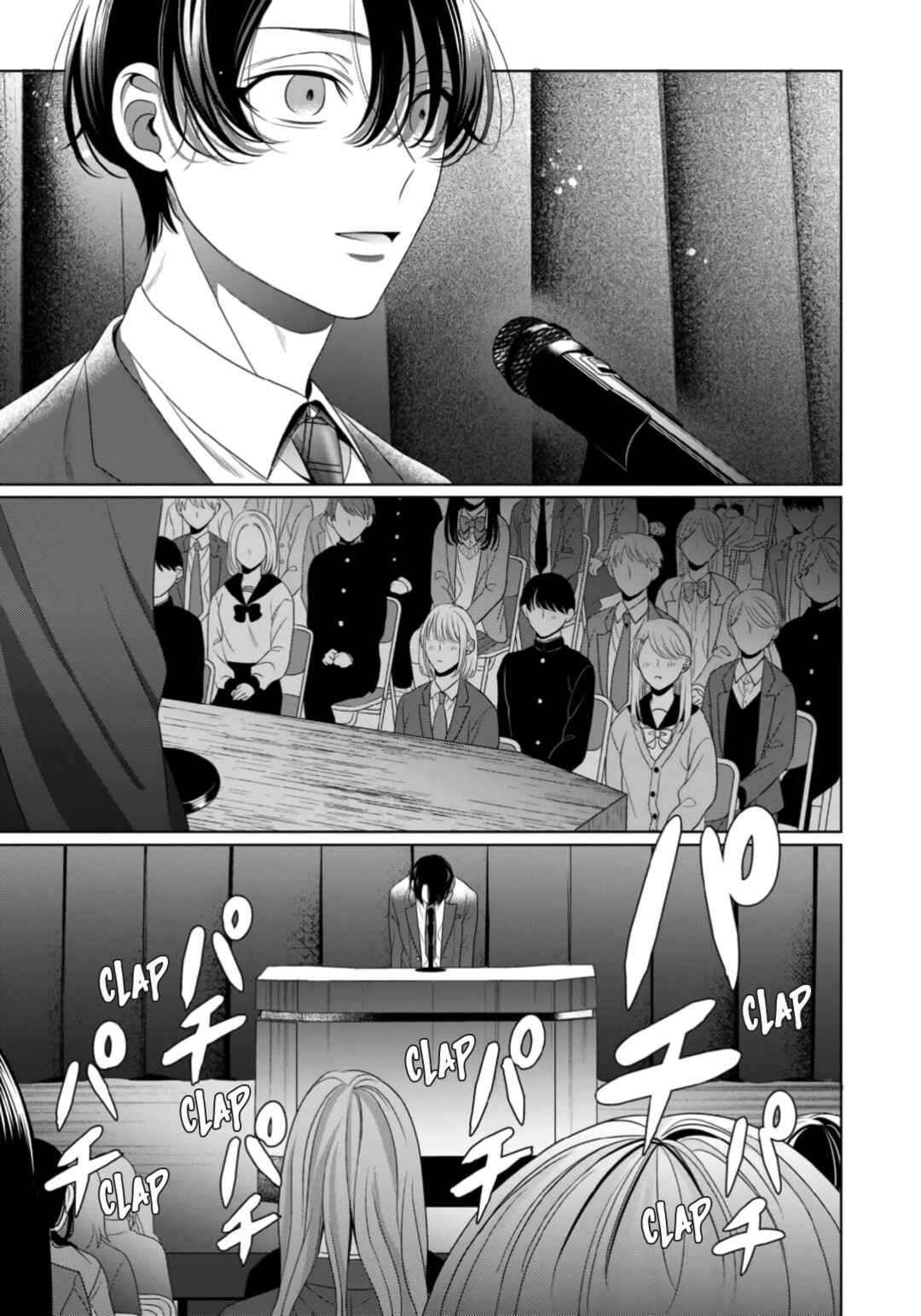 Page 43 Chapter 5 Spicy Milk Candy
