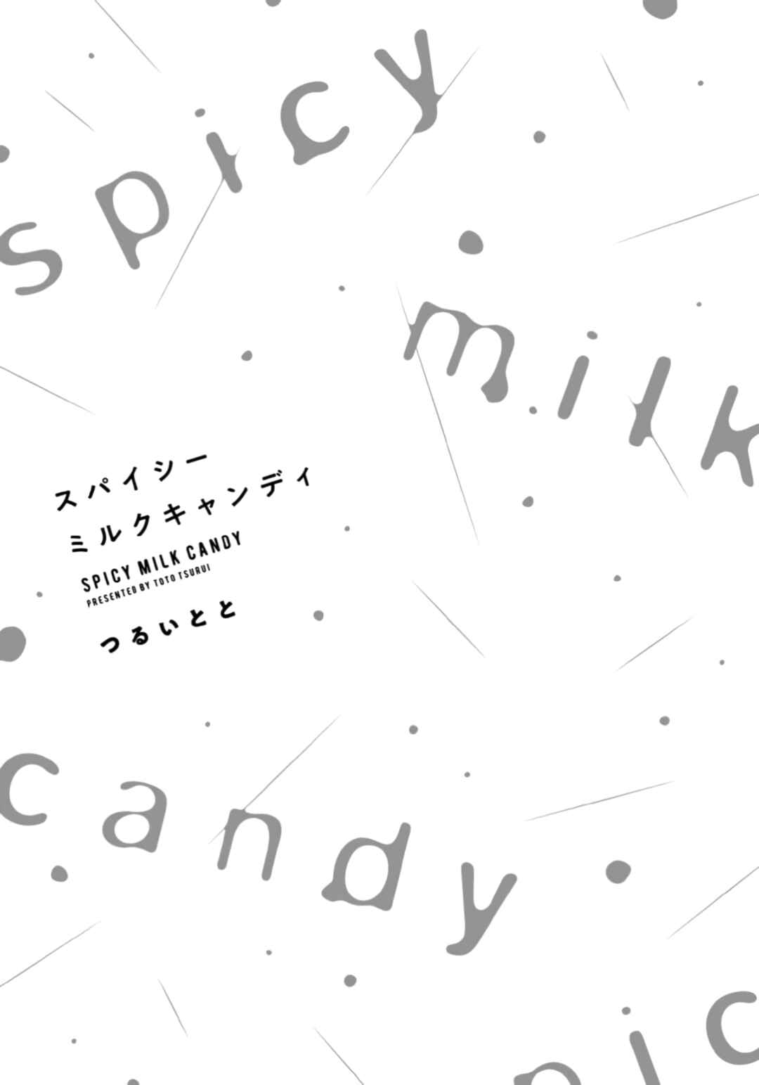 Page 3 Chapter 2 Spicy Milk Candy