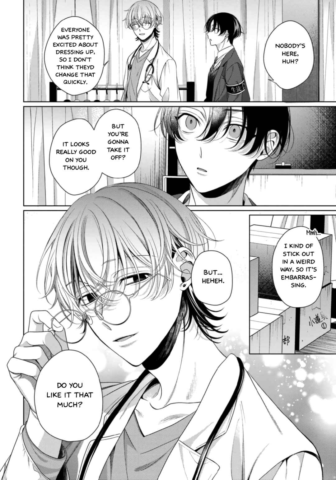 Page 18 Chapter 3 Spicy Milk Candy