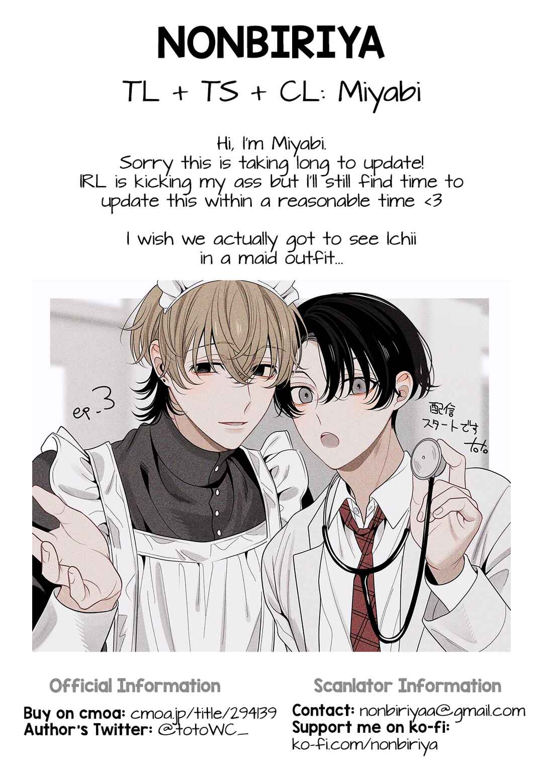 Page 37 Chapter 3 Spicy Milk Candy