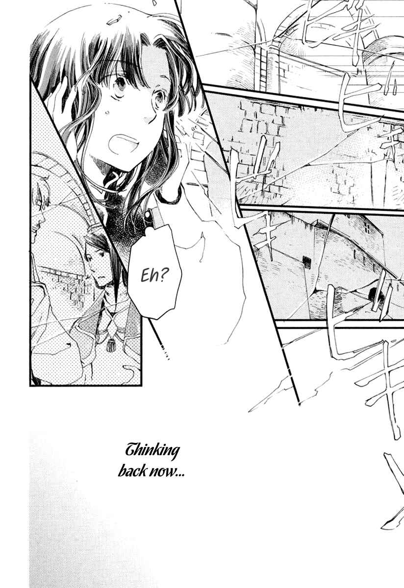 Page 12 Chapter 4 Aruosumente